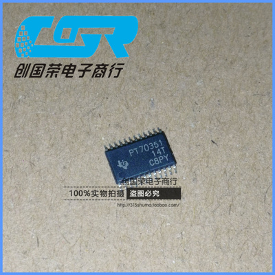 原装 假一赔十 TPS70351PWPR TSSOP-24 PT70351 低压差稳压器芯片