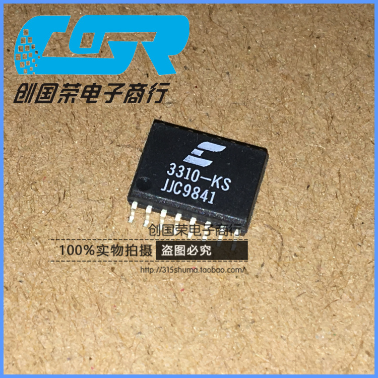 原装 假一赔十 CS3310-KSZ CS3310 3310-KS SOP16 音频接口芯片