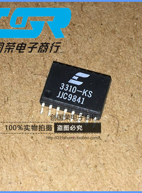 原装 假一赔十 CS3310-KSZ CS3310 3310-KS SOP16 音频接口芯片