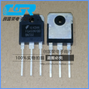 FGA50N100BNTD2 FGA50N100 假一赔十 IGBT管 50A1000V 原装