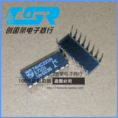 原装 假一赔十 74HC221N DIP-16 74HC221 单稳态多谐振荡器芯片IC