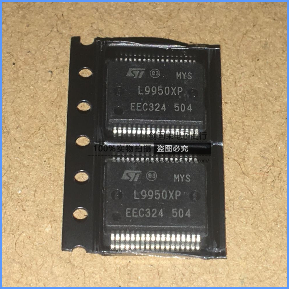 原装 假一赔十L9950XPTR L9950 L9950XP  汽车电脑板电源管理芯片