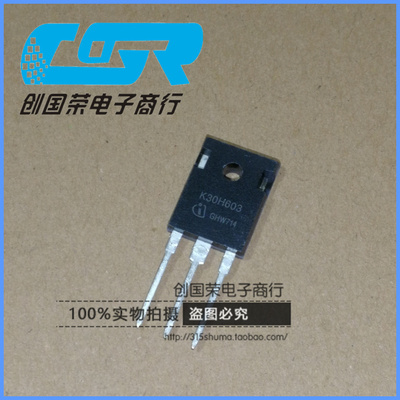 原装 假一赔十 IKW30N60H3 K30H603 变频器电焊机常用IGBT功率管