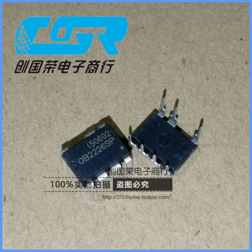 原装 假一赔十 OB2226 OB2226SP 直插 DIP-7 电磁炉电源芯片IC