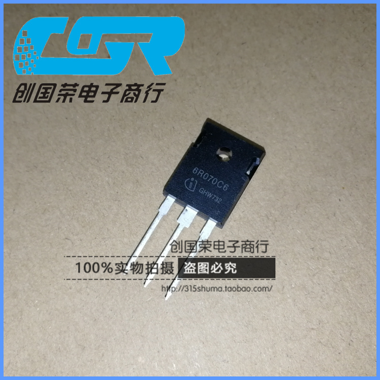 原装 假一赔十 6R070C6 IPW60R070C6 53A 600V TO-247 IGBT单管
