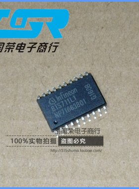 原装 假一赔十 BTS711L1 BTS711L1XUMA1 SOP-20 电磁阀驱动芯片