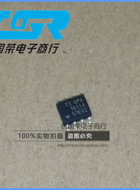 原装 假一赔十 OPA1611AIDR OPA1611A SOP-8 音频单运放芯片