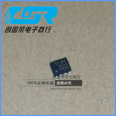原装 假一赔十 OPA1611AIDR OPA1611A SOP-8 音频单运放芯片
