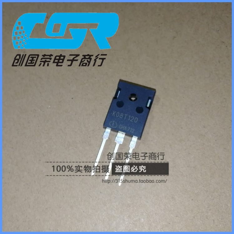 原装 假一赔十 IKW08T120 K08T120 TO-24 电磁炉功率IGBT场效应管