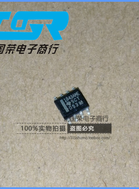 原装 假一赔十 UC1843AMDREP UC1843AMD SOP-8 开关控制器芯片