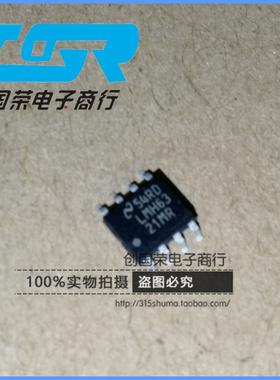 原装 假一赔十 LMH6321MRX/NOPB LMH6321MR LMH6321 SOP-8 6321