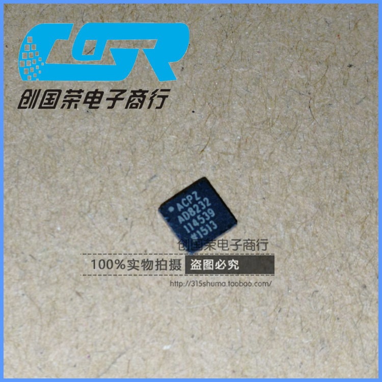 原装 假一赔十 AD8232ACPZ-R7/RL AD8232 QFN-20 模拟前端芯片IC