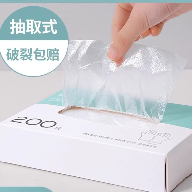 【小杨哥推荐】食品级一次性手套