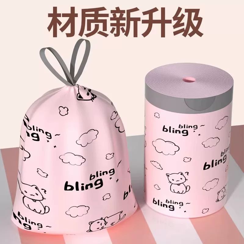 粉色猫咪加厚抽绳垃圾袋防漏防臭厨房卫生间手提式一次性塑料袋