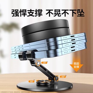 加重全金属手机架支架360度旋转桌面直播手机专用平板iPad支撑架