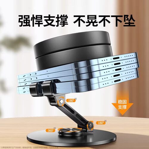 万能通用折叠架子多功能车载便携