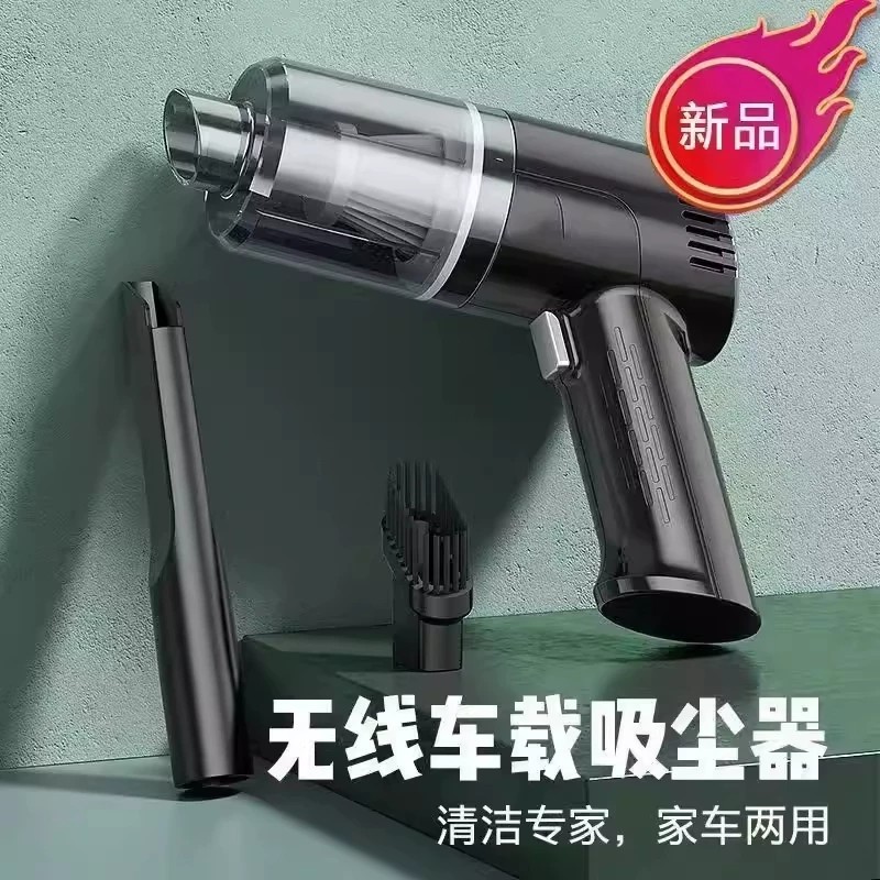 吸尘器吹吸两用家用室内桌面清洁衣柜充电手持式吹风机车载