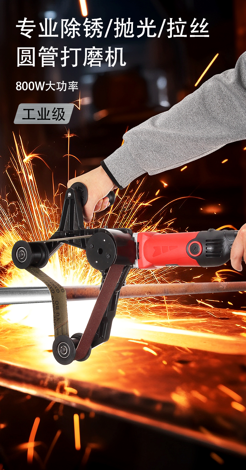 圆管轻松稳定耐用打磨简单