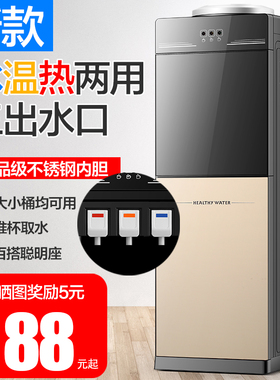 米立尔2026新款饮水机家用全自动智能立式制冷办公室加热台式小型