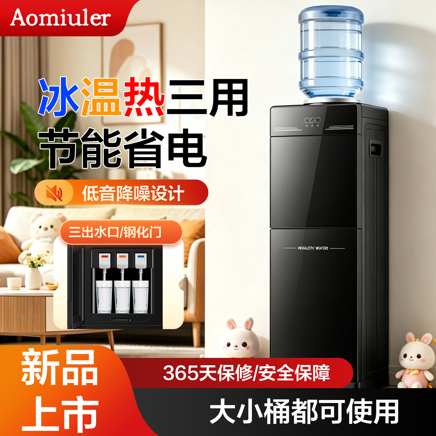 热水饮水机2026新款家用全自动智能新款办公室小型制冷制热一体