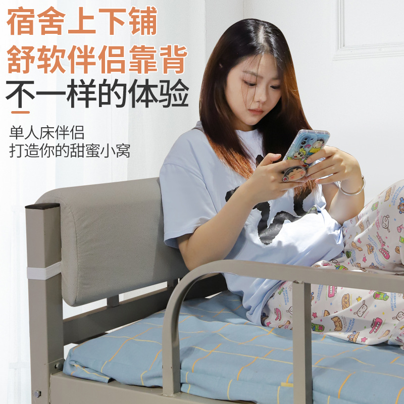 宿舍床头靠垫大学生上下铺靠背简约拆洗单人床靠枕宿舍加厚款