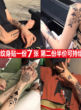 果汁纹身贴洗不掉的防水持久