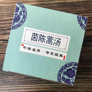 茵陈蒿汤破壁选材不用煮10天量道地原材支持定制