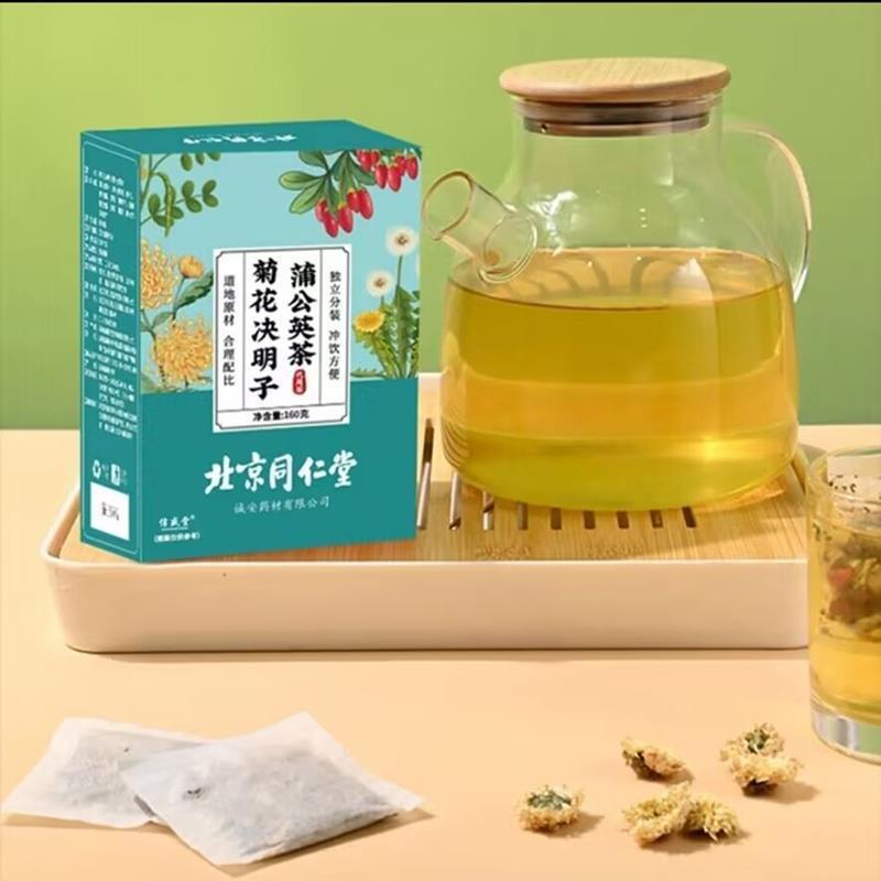 北京同仁堂菊花决明子蒲公英茶拓物优选熬夜去火养生茶包组合花茶