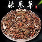 正宗野生辣蓼草500g特级中药材蓼子草水蓼斑蕉草梨同草另有牡荆子