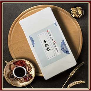 五积散 破壁浓缩 真材实料好品质支持定制品种齐全