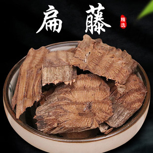 野生扁藤中药材500g克特级扁担藤腰带藤扁骨风铁带藤大芦藤