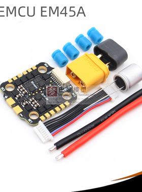 JHEMCU EM45A 四合一无刷电调 BLUEJAY 蓝鸟20*20MM DSHOT  2-6S