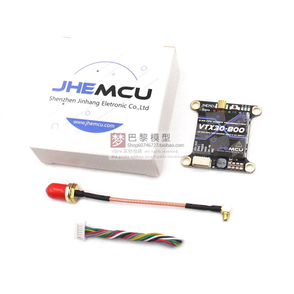 JHEMCU VTX30-800 图传 2-6S 800MW FPV穿越机 IRC图传 30*30孔距