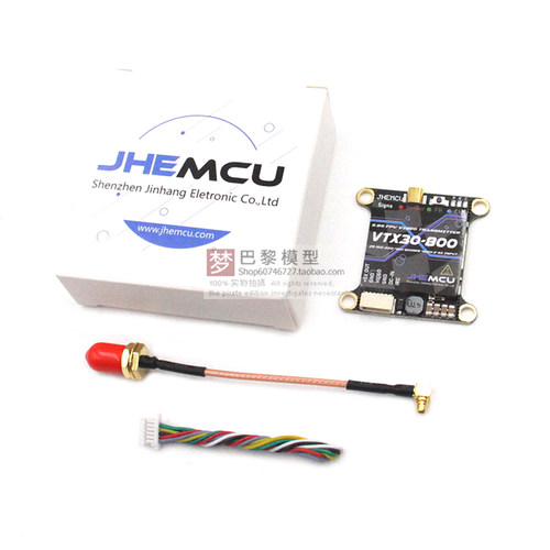 JHEMCU VTX30-800 图传 2-6S 800MW FPV穿越机 IRC图传 30*30孔距