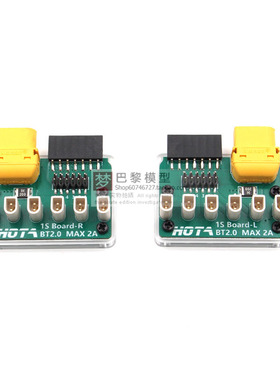 HOTA 1S电池转接器 BT2.0 D6Pro充电器配件 一拖六 口香糖电池