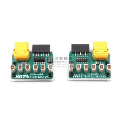 HOTA 1S电池转接器 BT2.0 D6Pro充电器配件 一拖六 口香糖电池