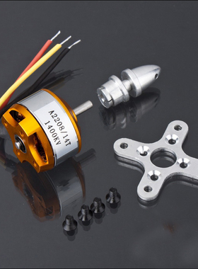 新西达XXD A2208 KV1100/KV1400/KV1800/KV2600无刷马达/电机四轴