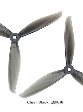 LDARC 7040 7寸三叶正反螺旋桨耐炸长续航 穿越机固定翼7寸正反桨