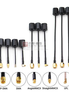 MBL定制款微棒棒糖 5.8G RHCP 右旋模拟图像传输天线65/105/145MM