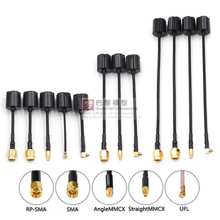 MBL定制款微棒棒糖 5.8G RHCP 右旋模拟图像传输天线65/105/145MM