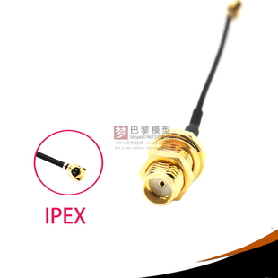 穿越机图传天线转接线ipex转SMA内孔 PRSMA内针适用SMA内针天线