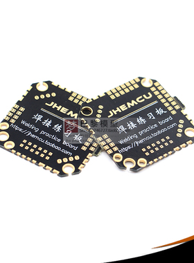JHEMCU 新手入门F4 F7 AIO飞控PCB板小焊盘焊接练习训练板