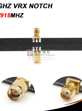 MBL1.2GHZVRXNOTCH滤波器