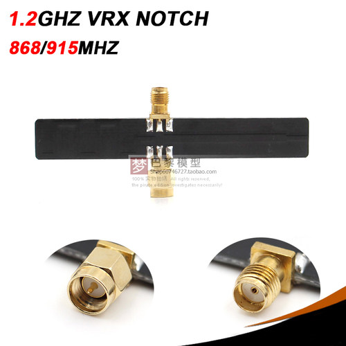 MBL1.2GHZVRXNOTCH滤波器