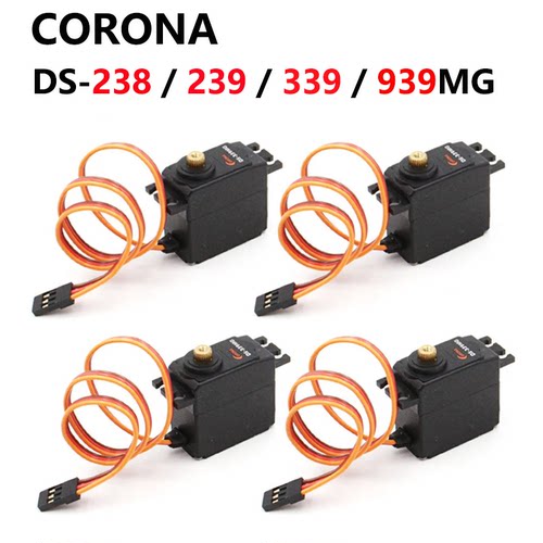 日冠CORONA微金属齿数字舵机伺服器DS939MG DS238MG DS239 339MG