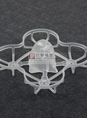 SKYSTARS幽灵骑士 X95 2寸空机 大通兔机239升级版空机