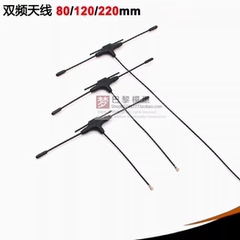 MBL定制款ELRS 2.4+915 900/2400 接收机双频T天线 80/120/220MM