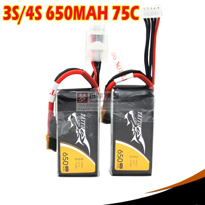 Ace格氏Tattu 3s 4s 11.1v 14.8v 650mah 75c 3寸穿越机电池