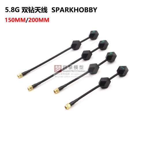 SPARKHOBBY 5.8G双钻石天线高增益FPV图传穿越机6DB天线模拟高清
