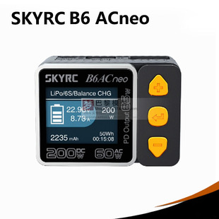 SkyRC B6ACneo智能平衡充电器DC200W AC60W 小体积 便携